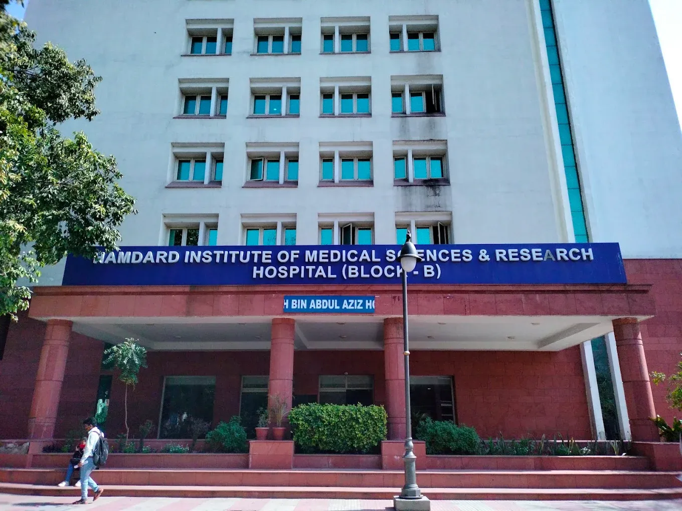 Jamia Hamdard University, New Delhi